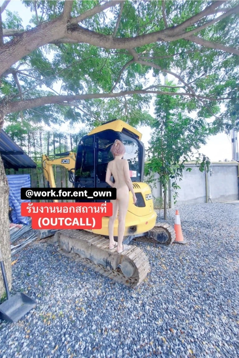 OWNรับงานในและนอกสถานที่