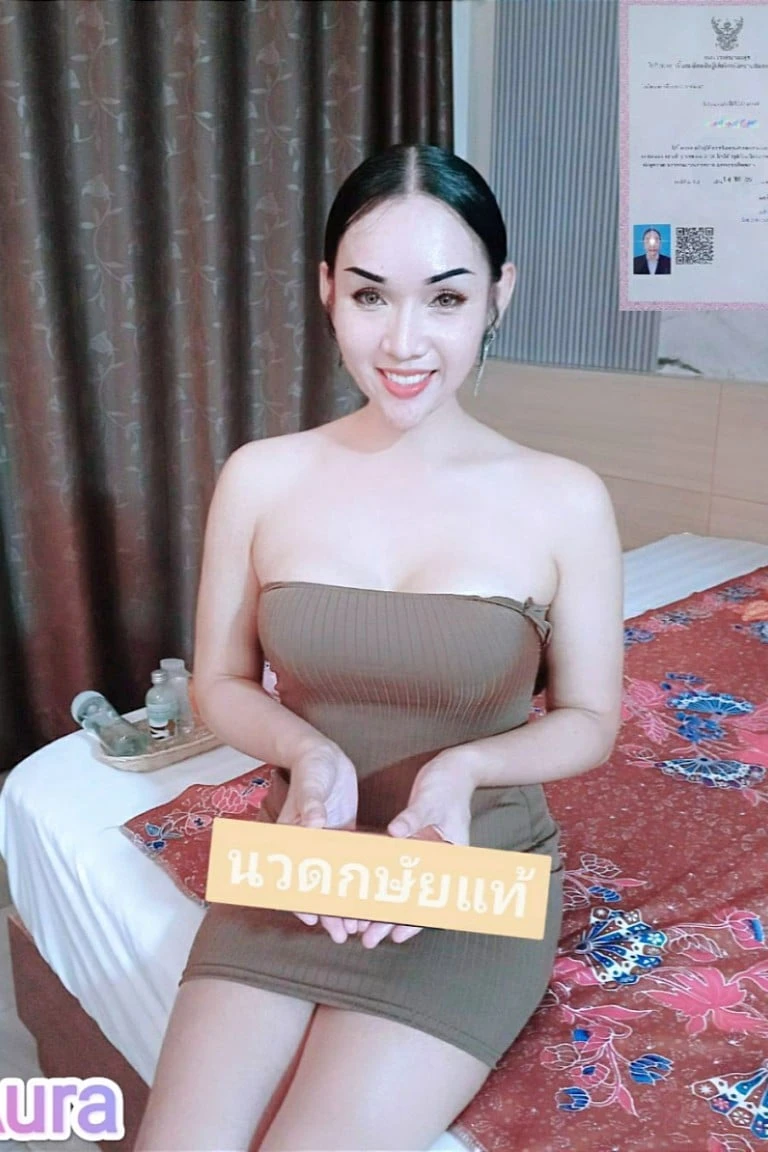 หมอนวดกษัยแท้